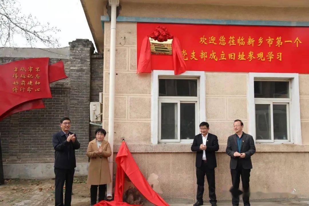 奋斗百年路启航新征程市委理论学习中心组开展集体学习