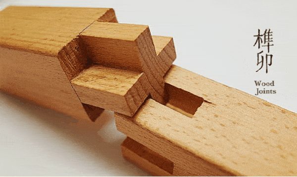 榫卯技术 是古代中国木匠的智慧结晶 仅在两块木头上刻出凹凸处 就能