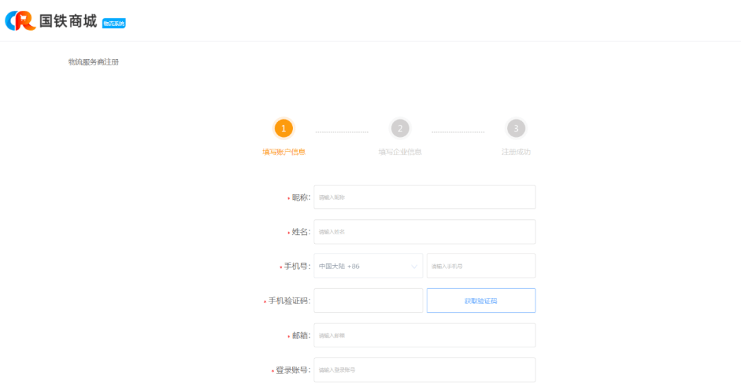 (1)企业营业执照原件扫描件.