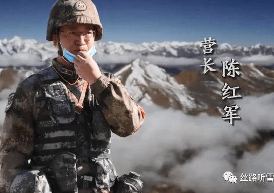 为你读书喀喇昆仑致敬戍边英雄