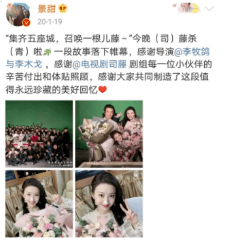《司藤》影评:全网都在夸,她真的翻身了?
