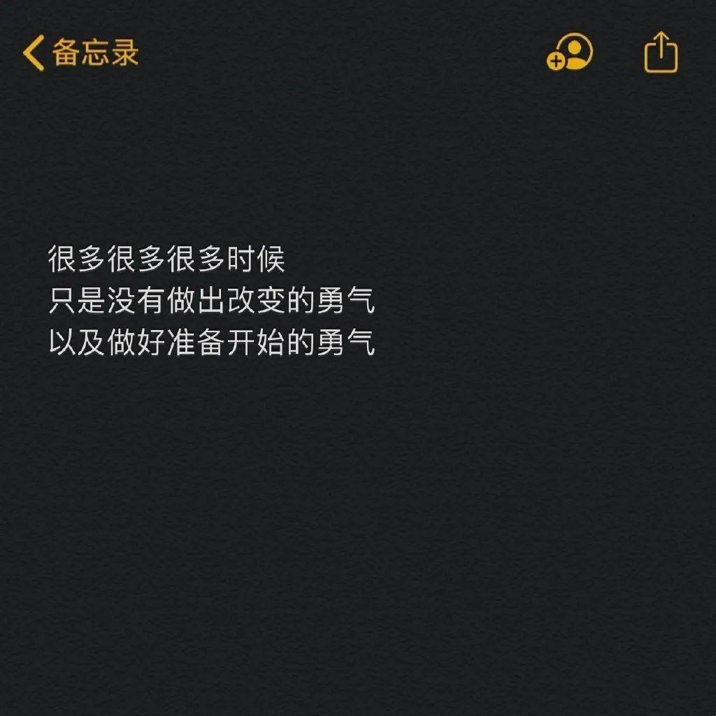 朋友圈背景图