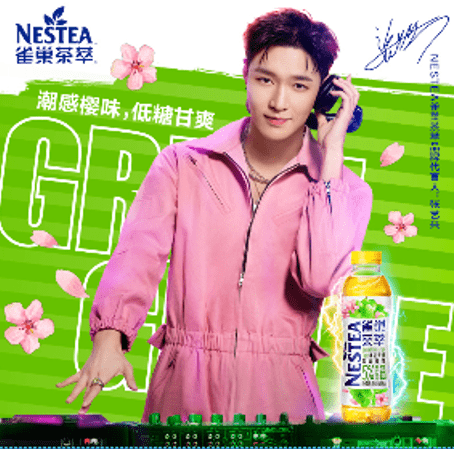 张艺兴成为nestea雀巢茶萃品牌形象代言人