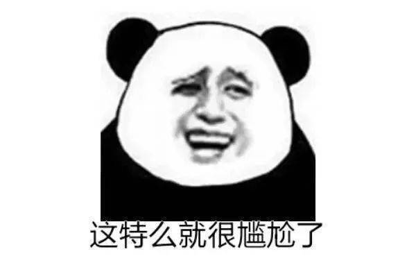 《司藤》影评:全网都在夸,她真的翻身了?
