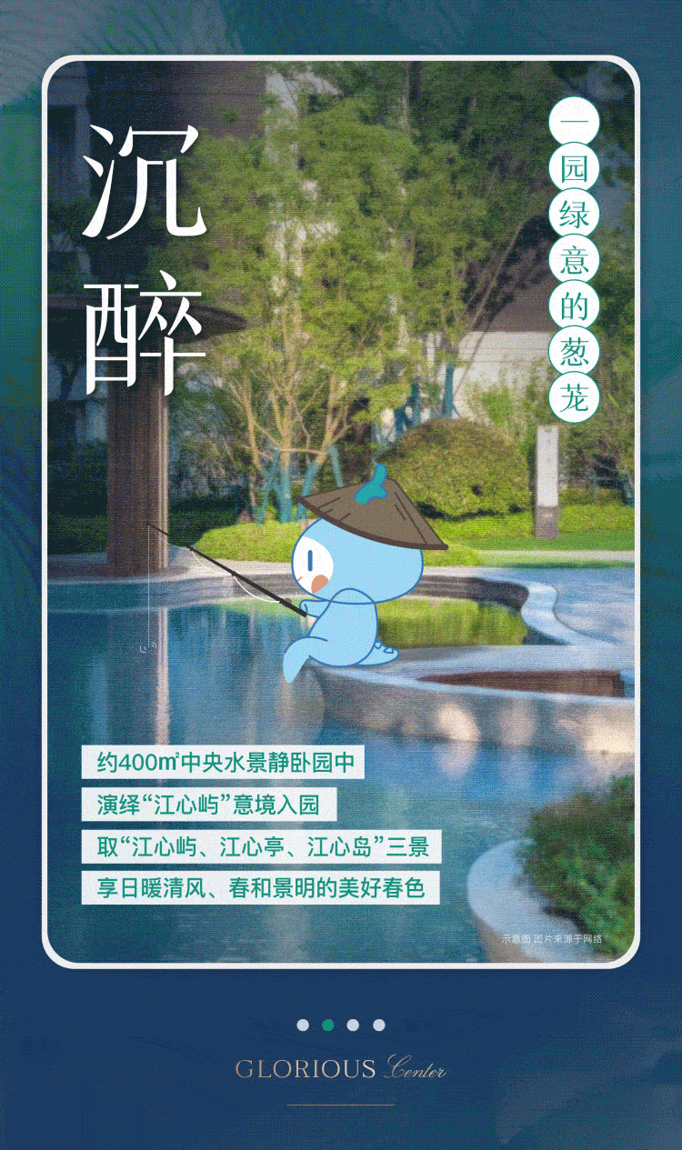 750_1265 竖版 竖屏