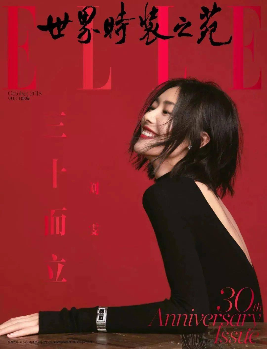 的超模"; 《elle》杂志封面常客; 首位拥有barbie娃娃形象的亚洲模特