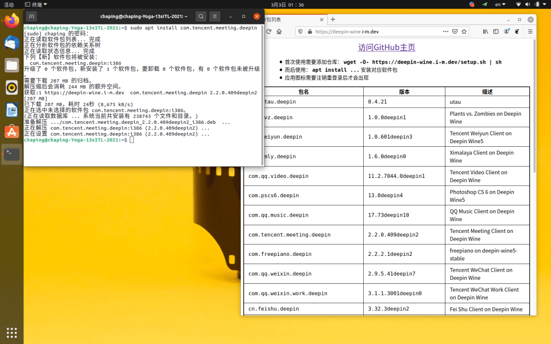 如何确定我正在使用的Linux系统是最新版本？