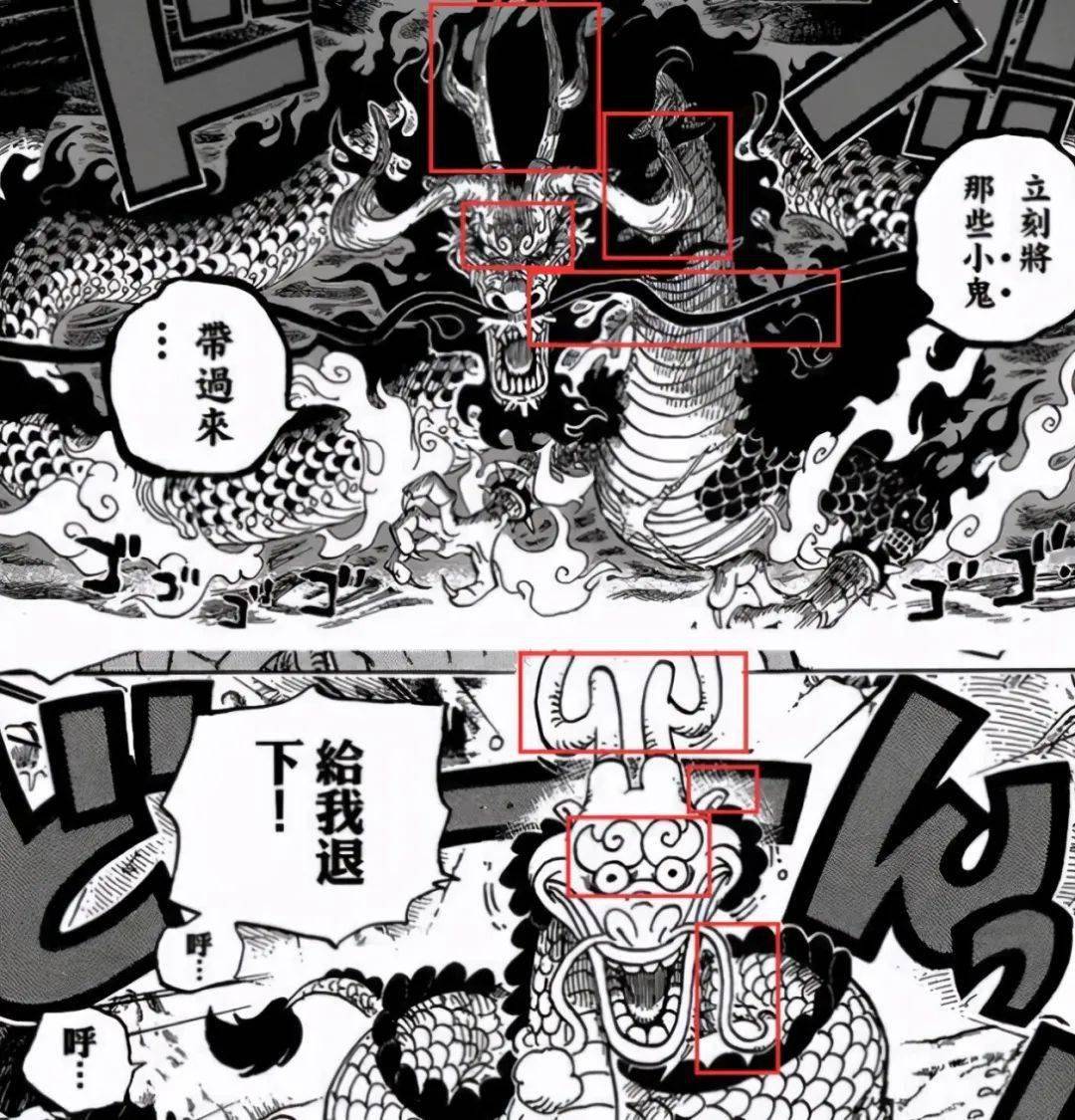 海贼王:人造恶魔果实被称为失败品,贝加庞克究竟被什么限制了?