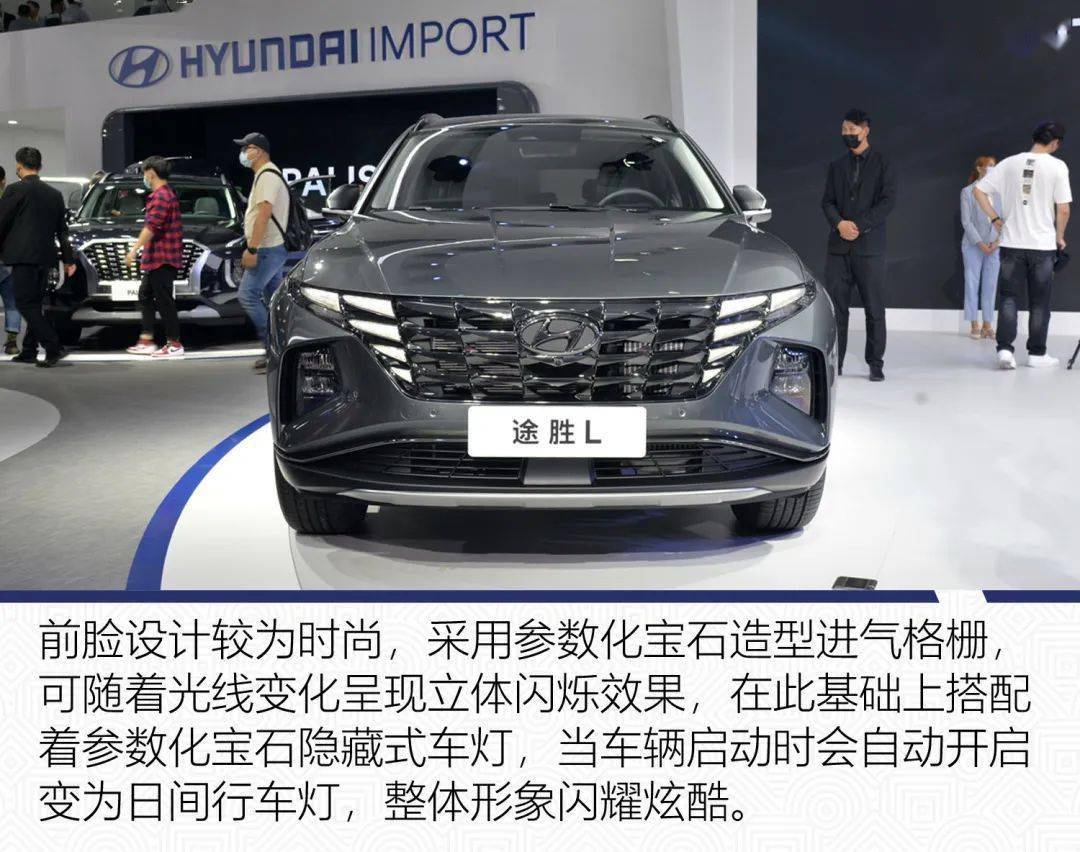 5t 第五代途胜l炸裂你的审美观!
