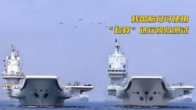 福特号被"东风快递"吓得做全舰冲击测试,我国航母做不