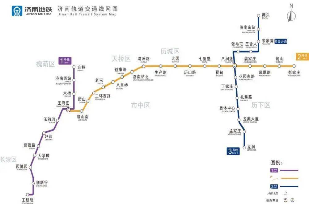 最新!济南地铁2号线载客运营时间待定,就在3月下旬