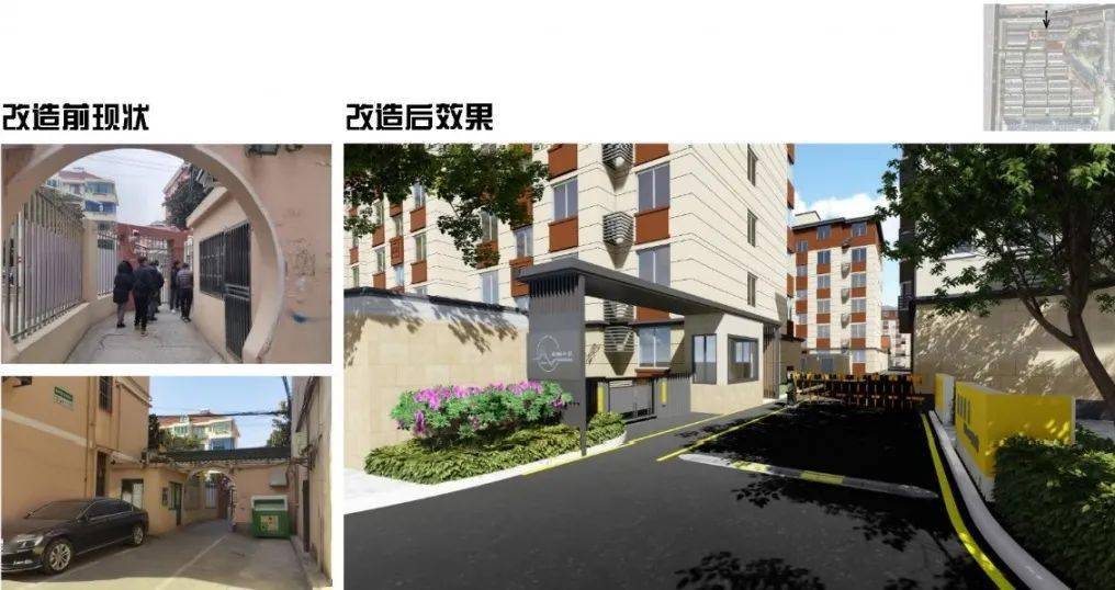 惠及居民11396户奉贤区2021年将对43个小区进行综合改造