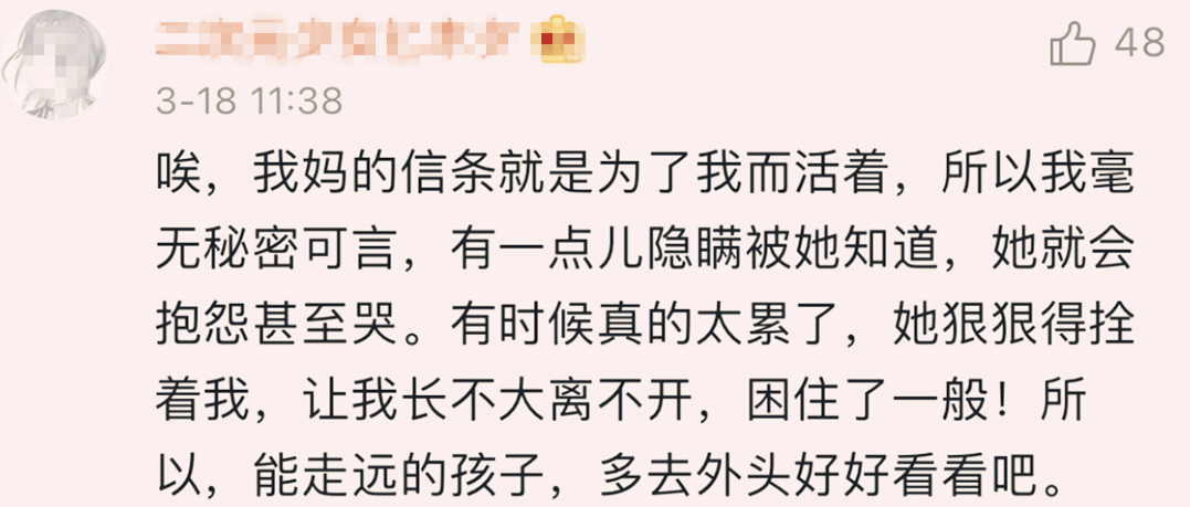 留学生张一得自杀事件