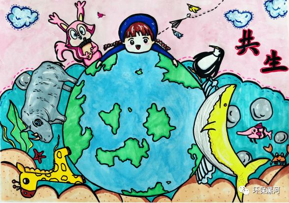 生物多样性 | "我眼中的生物多样性"主题绘画精品展(漯河篇)