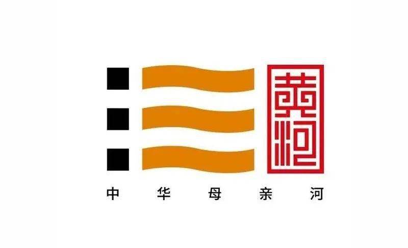 黄河标志全球征集,40个入围作品出炉