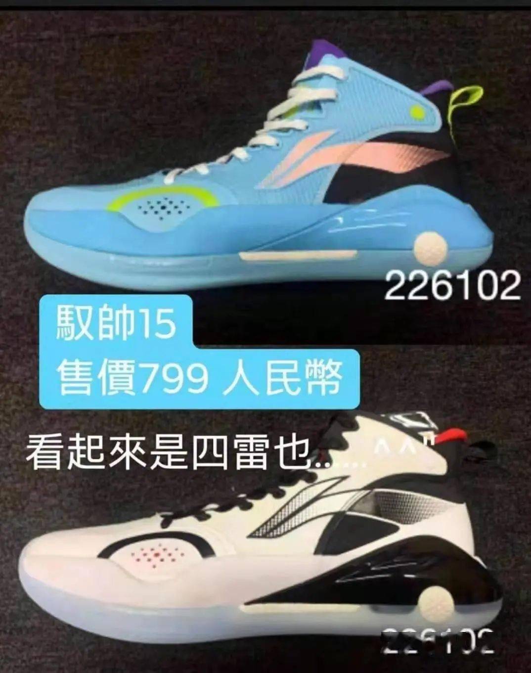 玩家视角:驭帅15谍照曝光,什么水平?