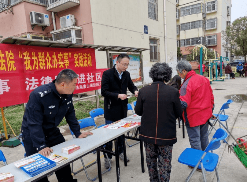 豆娃普法我为群众办实事法律服务进社区