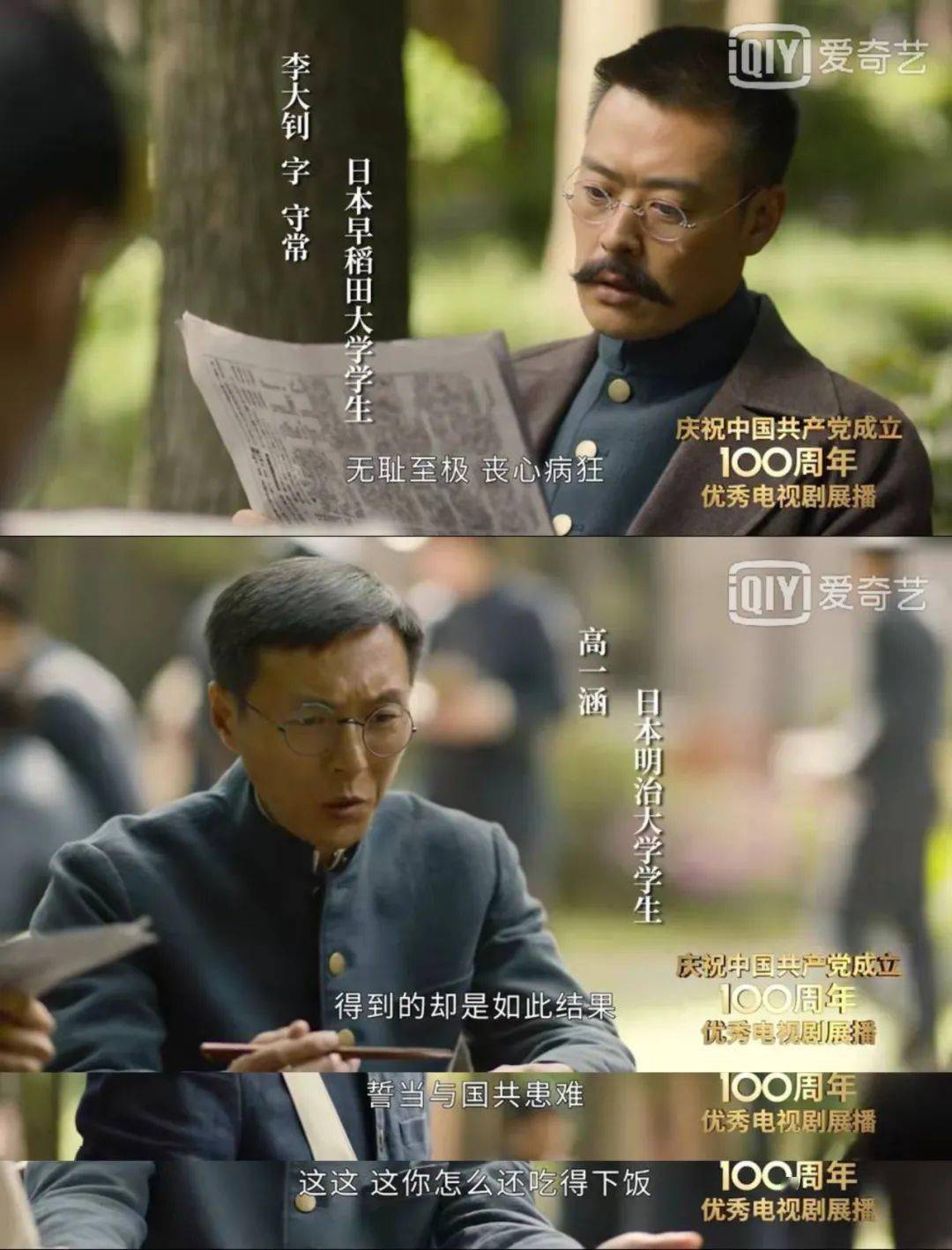 高一涵心灰意冷