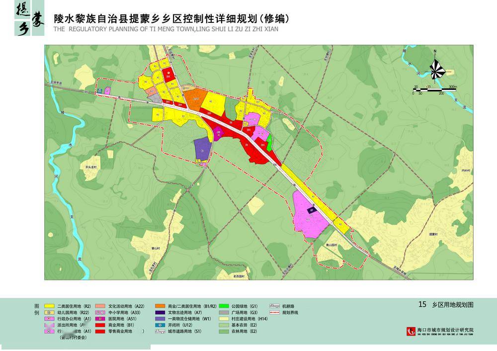 规划面积1310亩陵水一小众片区将升级附规划全文