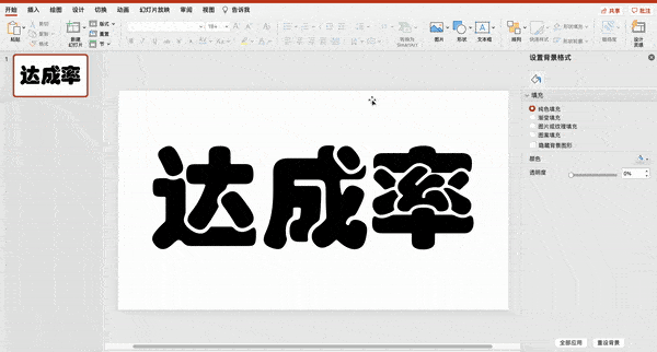 注意:  一定要先选中图形,再选中文字,这样才能得到如下图的效果.