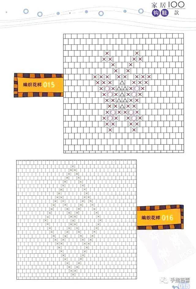 20双居家拖鞋的钩织方法一附图解