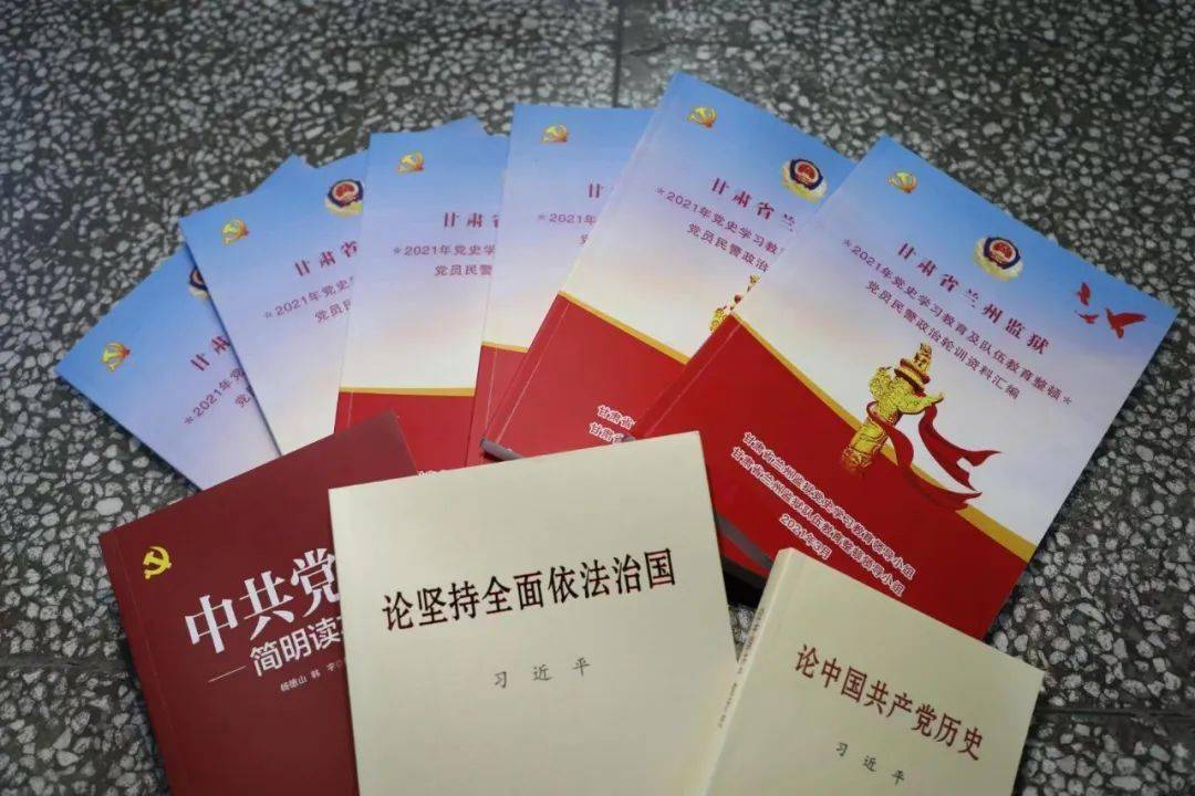 兰州监狱:十学三考六提升扎实推进队伍教育整顿