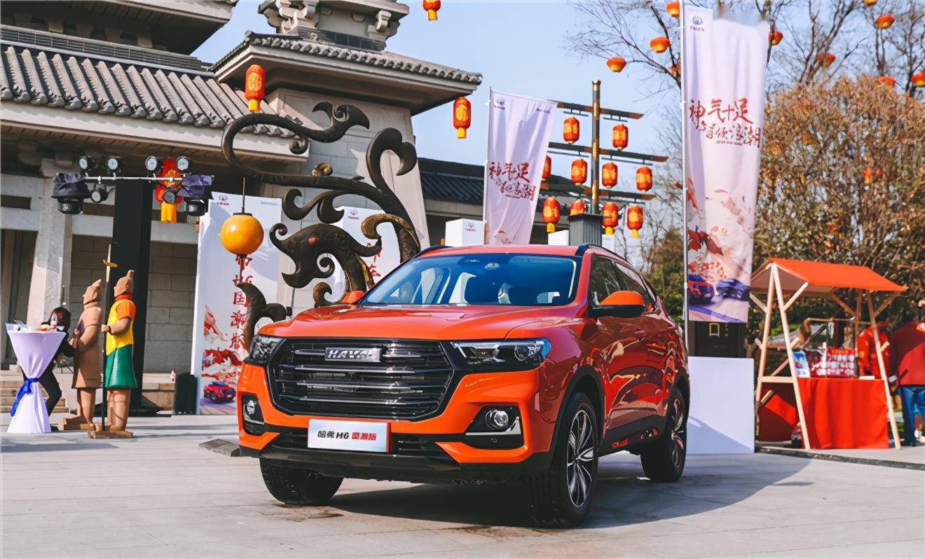 新车|国民神车携国潮风惊艳了时光,哈弗h6国潮版带你梦回长安
