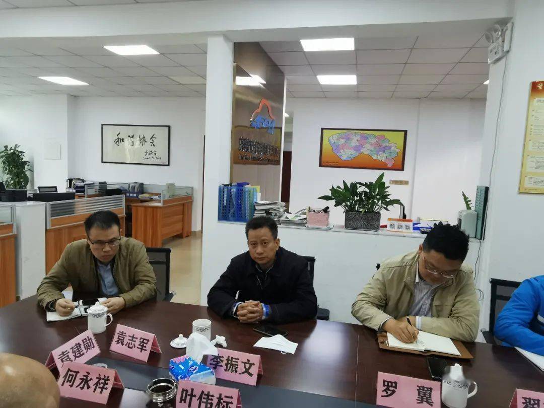 市道运中心李振文副主任带队到我会调研市汽车维修行业工作