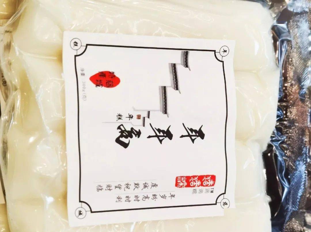 原来年糕做法这么多烟雨慈城一起去逛吃逛吃