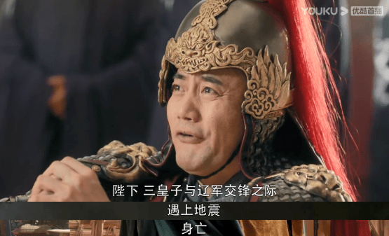 《大宋宫词》影评:刘涛拍了个3.9分的「大明宫词」?