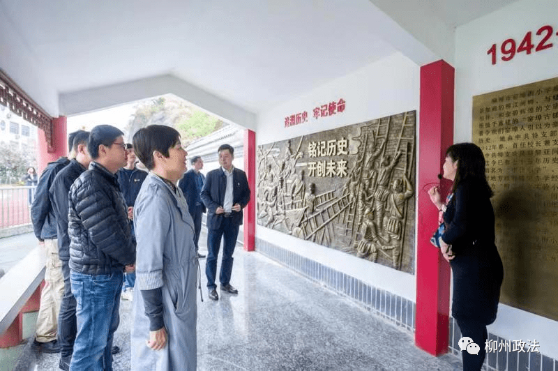 会后,与会人员还前往柳州市党史教育基地--"窑埠街小学"开展党史现场