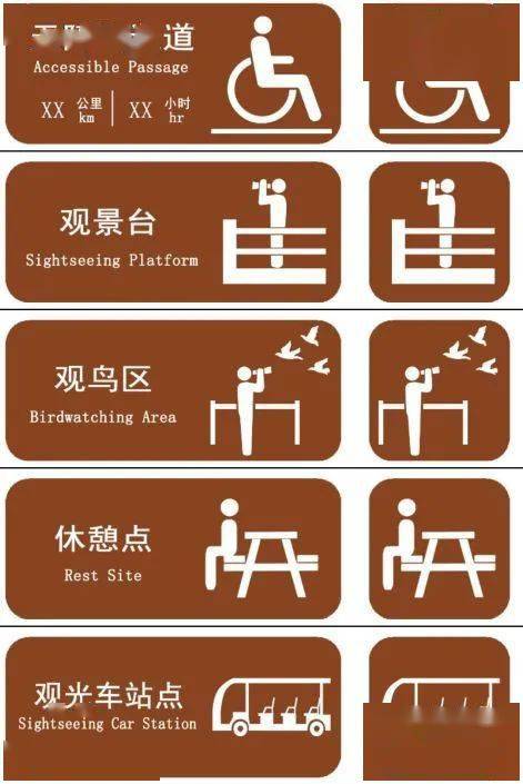 国家公园建设管理有了专门标识规范北京林业大学团队研编6月1日起实施