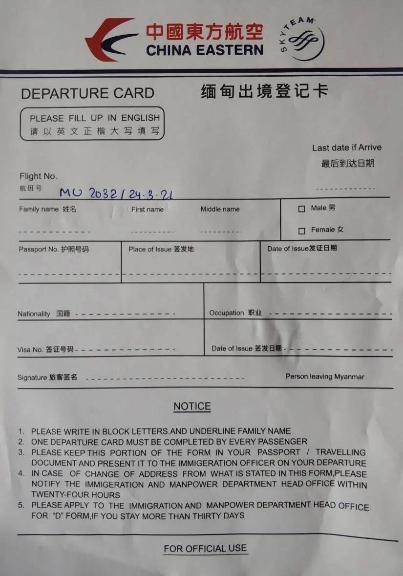 缅甸开回国证明要多少钱 来自搜狐网