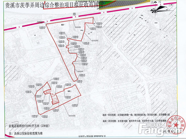 贵溪这些地方要征迁征收范围已确定