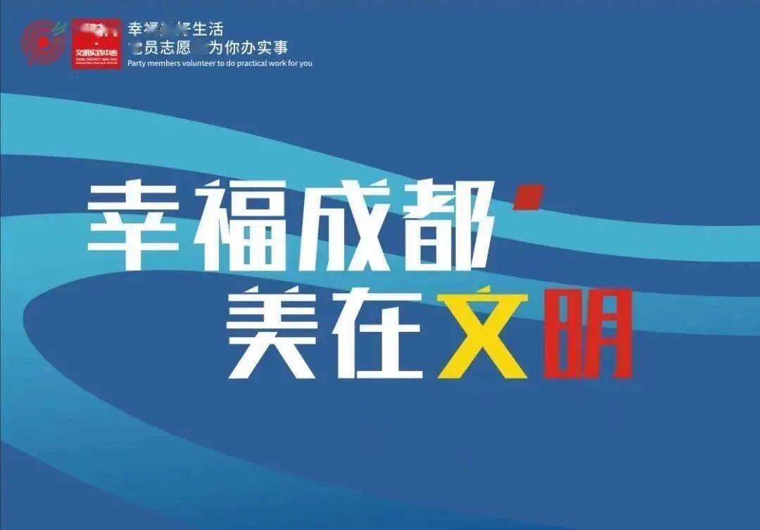 幸福美好生活