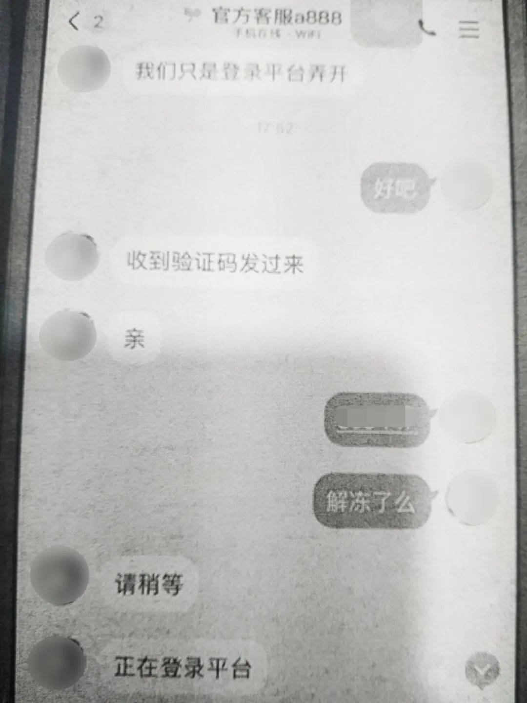 灞辨潙鑰佸案鑳屾櫙闊充_奔波儿灞与灞波儿奔(3)