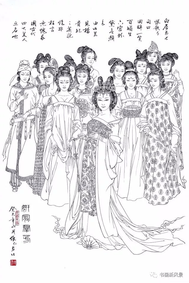 嫦娥奔月