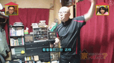 《可以跟着去你家吗?》影评:豆瓣9.5,这深夜真人秀太刺激了
