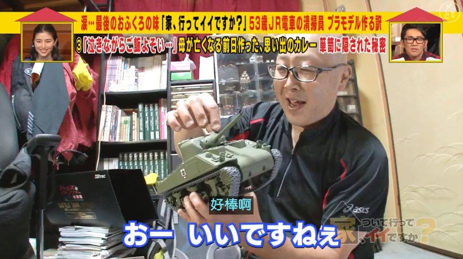 《可以跟着去你家吗?》影评:豆瓣9.5,这深夜真人秀太刺激了