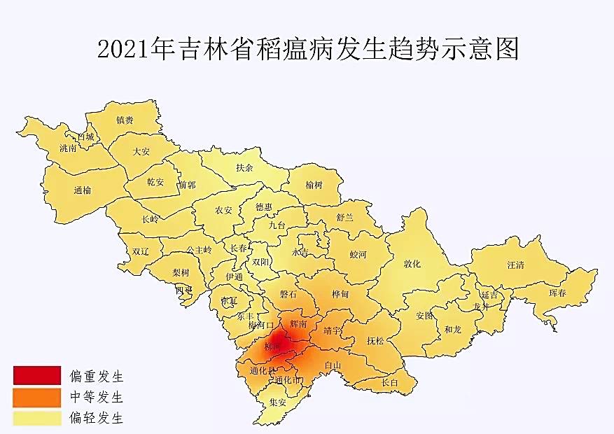 2021年吉林省农作物主要病虫害发生趋势预报:预计发生