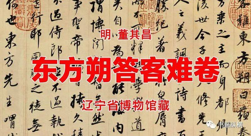 辽什么明成语_成语故事简笔画(4)