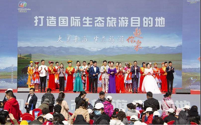 “大美青海 生态旅游邀你来”启动仪式在西宁市举行