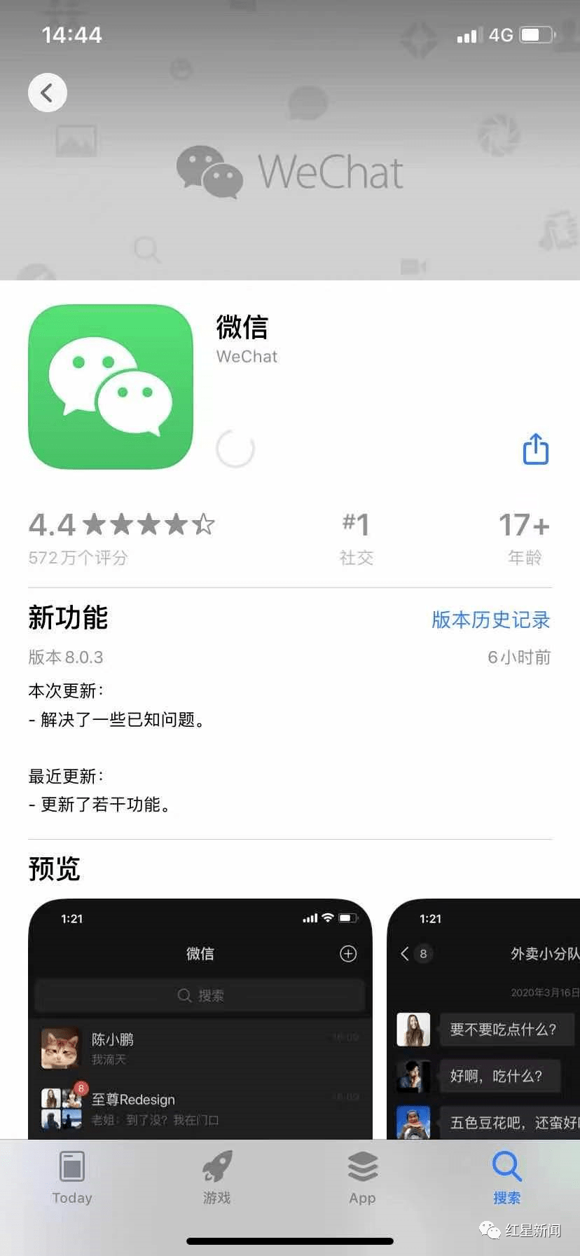 功能|微信又更新！终于等到了这个功能