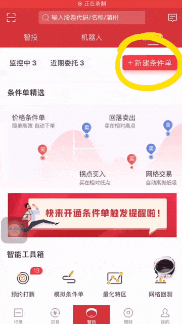 (做了3张动图,动图步骤是连贯的,只因图片太大,上传不了,只能一分为