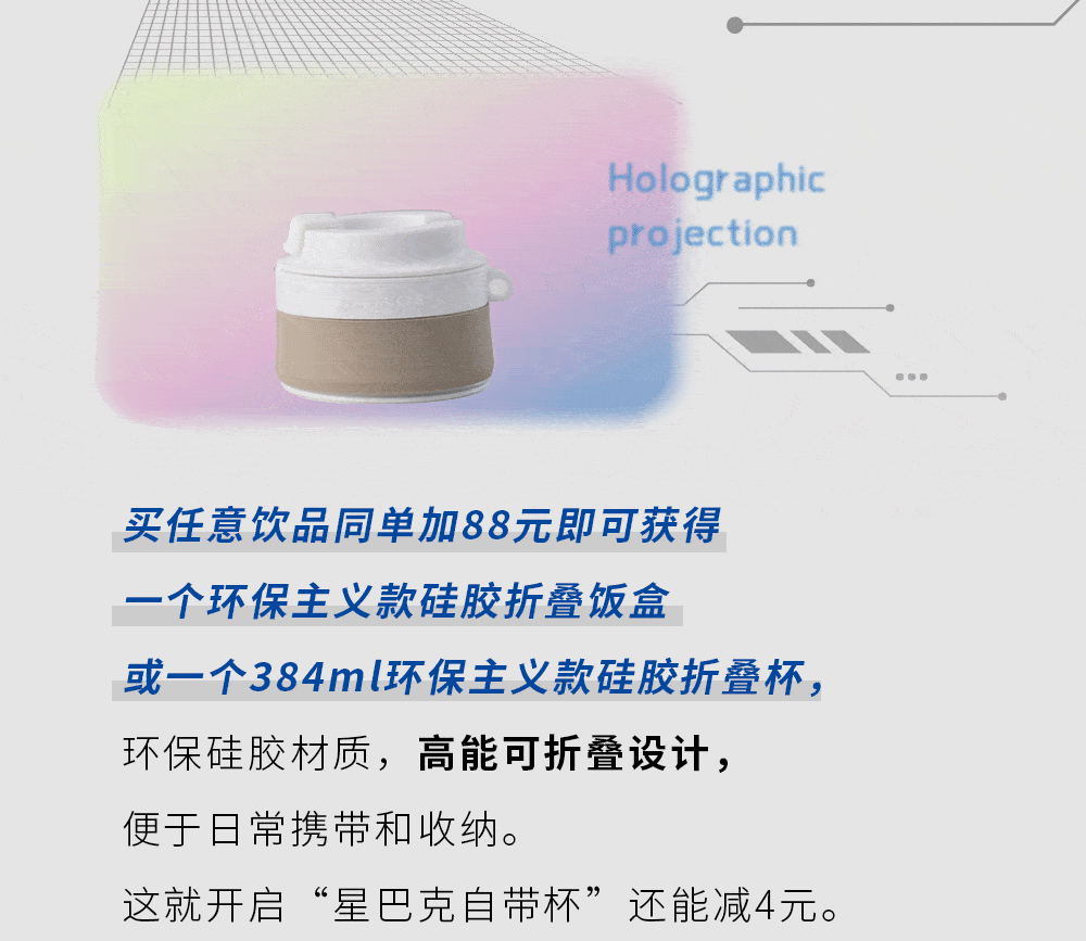 【新品】星巴克全新星杯