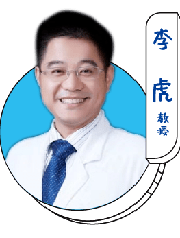 医院疼痛科主任 薛朝霞教授北京大学人民医院骨关节科 李虎教授主讲人