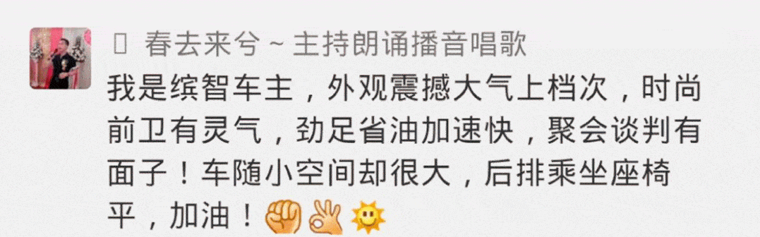 飞翼式动感前脸羽翼式led前大灯