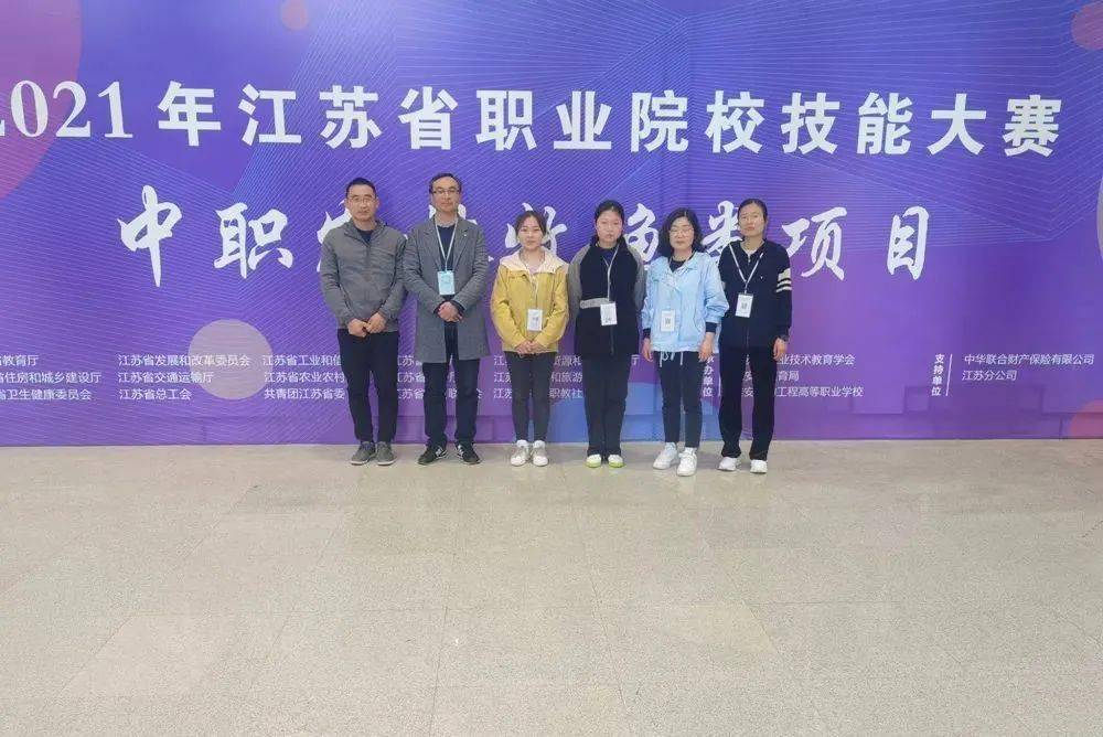 捷报频传溧阳中专斩获2金1银再创省赛辉煌