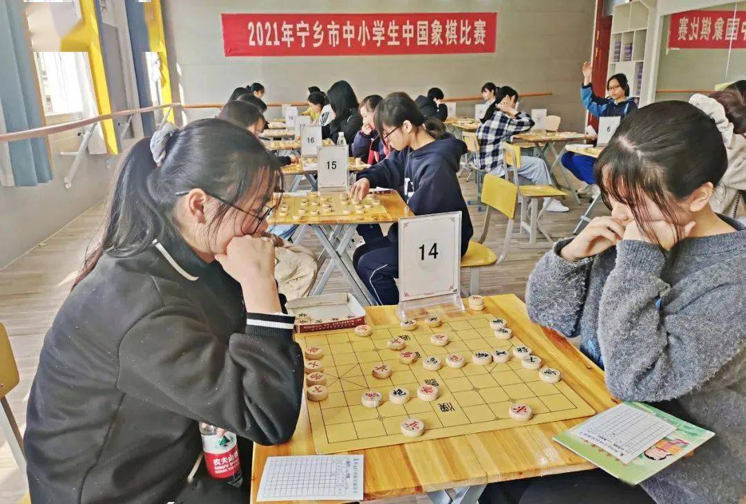 我市举行2021年中小学生棋类比赛_中国象棋