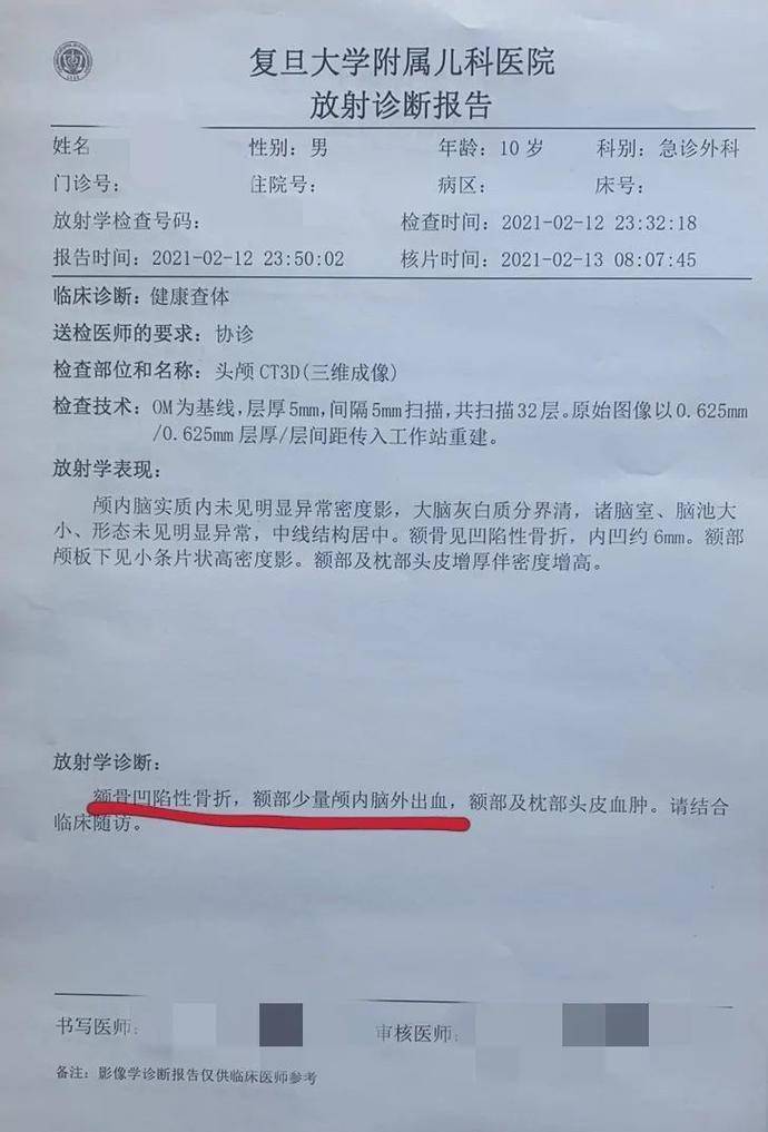 额骨凹陷,手臂骨折,颅内出血!10岁男童玩沙滩车被重伤